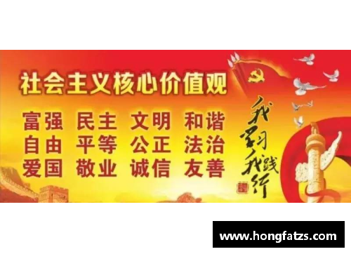 激扬唱响，书写新篇章：品罗峰志，行许德路